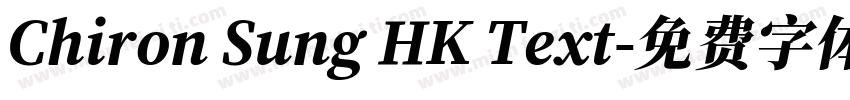 Chiron Sung HK Text字体转换